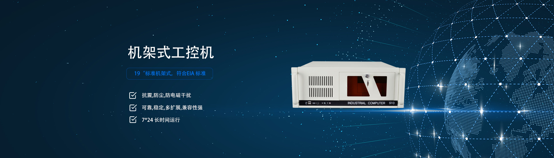 工業(yè)觸摸屏電腦的日常維護和保養(yǎng)方法